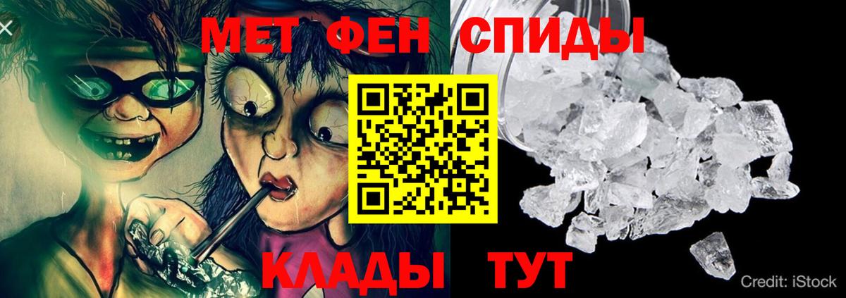 Amphetamine 98% Павлово