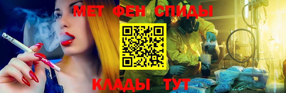 Амфетамин  Вход с VPN  ОМГ ОМГ ссылки  АМФЕТАМИН Premium  Павлово 