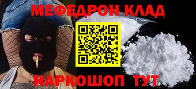 первитин Бугуруслан