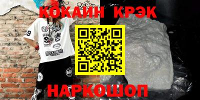 марки lsd Будённовск