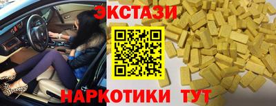 марки lsd Будённовск