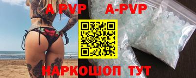 амф Бузулук
