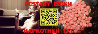 марки lsd Будённовск