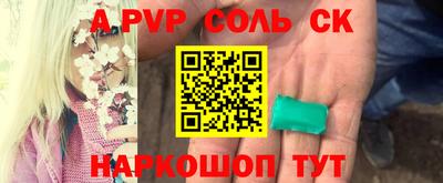 амф Бузулук