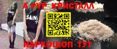амф Бузулук