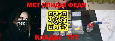 первитин Бугуруслан