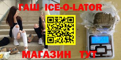 первитин Бугуруслан