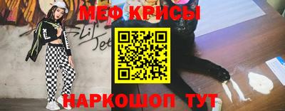первитин Бугуруслан