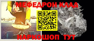 первитин Бугуруслан
