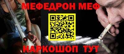 первитин Бугуруслан