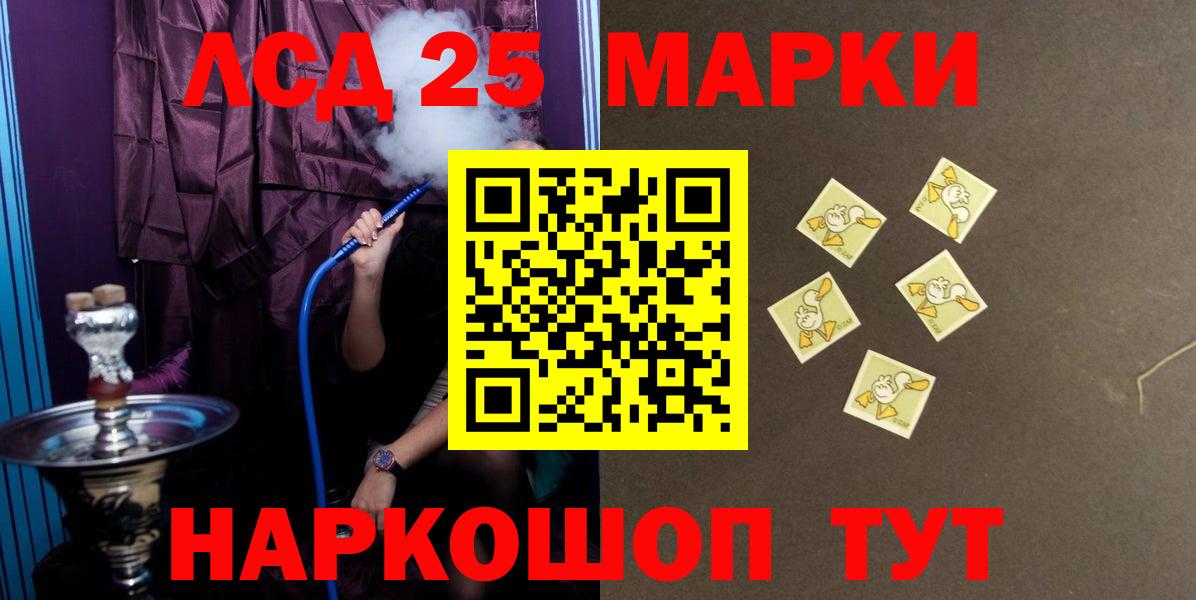 Лсд 25 экстази кислота Павлово