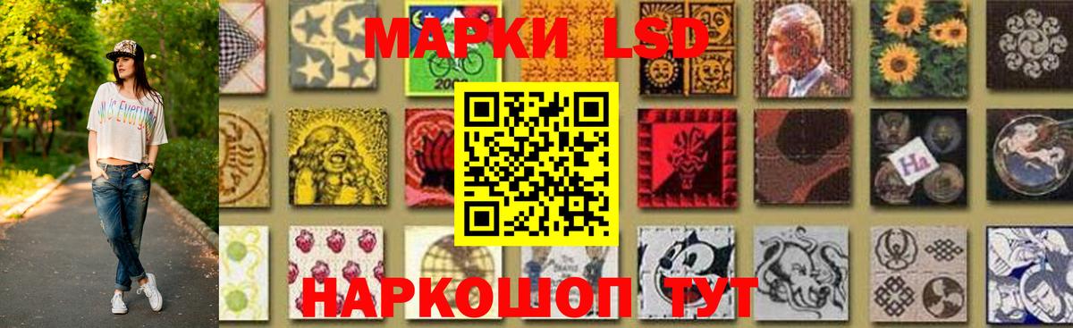 Лсд 25 экстази кислота  Лсд 25 экстази  Павлово  LSD-25 экстази кислота  Вход с VPN 