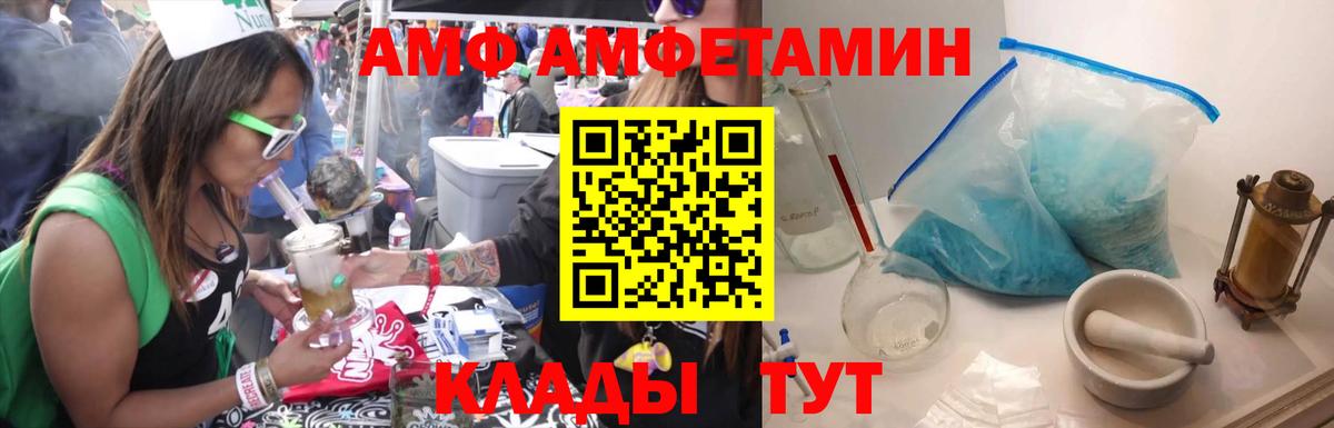 Первитин витя Павлово