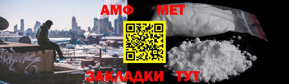 Павлово  МЕТАМФЕТАМИН Декстрометамфетамин 99.9%  МЕТАМФЕТАМИН Декстрометамфетамин 99.9%  Вход с VPN 
