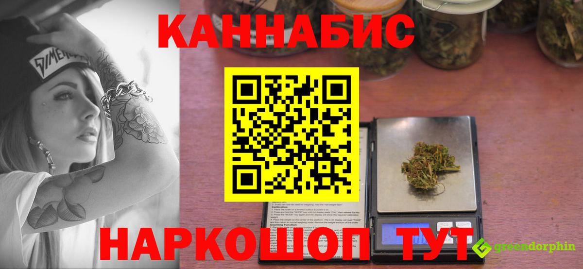 Канабис семена Павлово